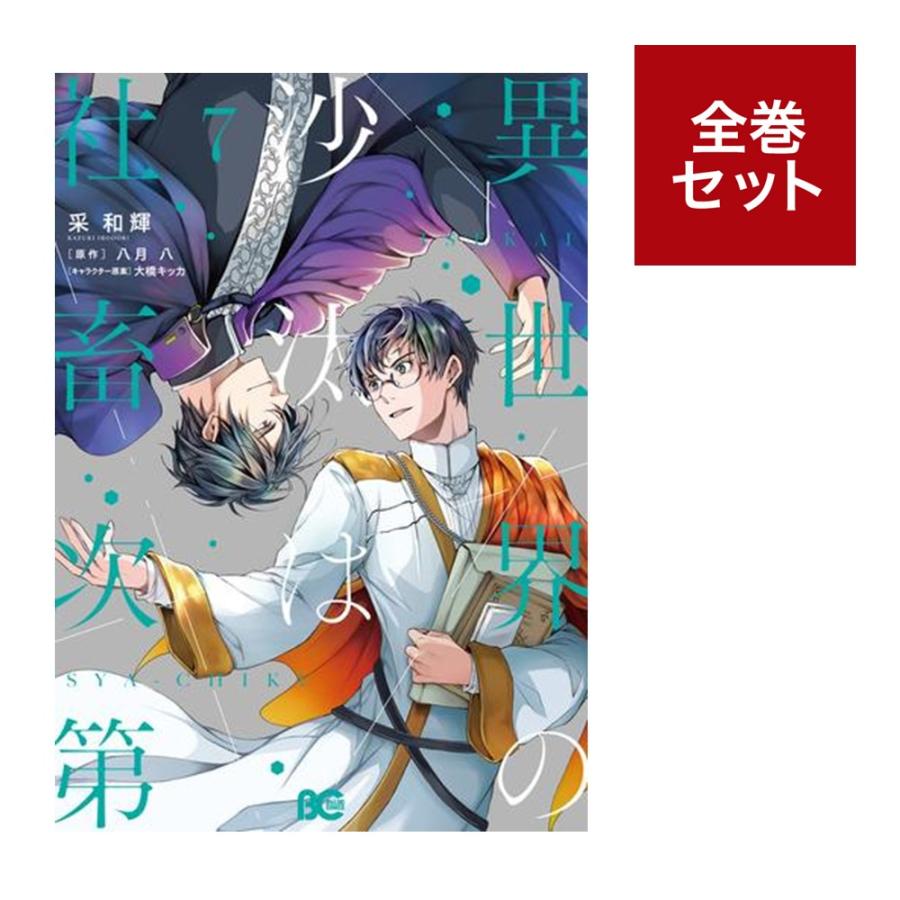 製品画像：29位