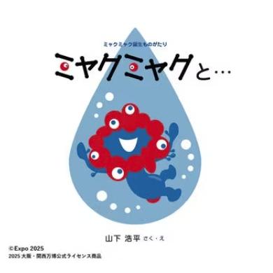 製品画像：10位