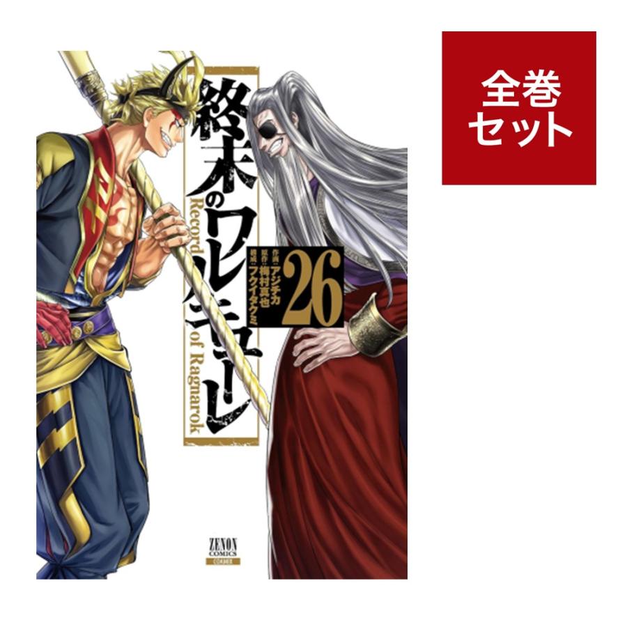 製品画像：26位