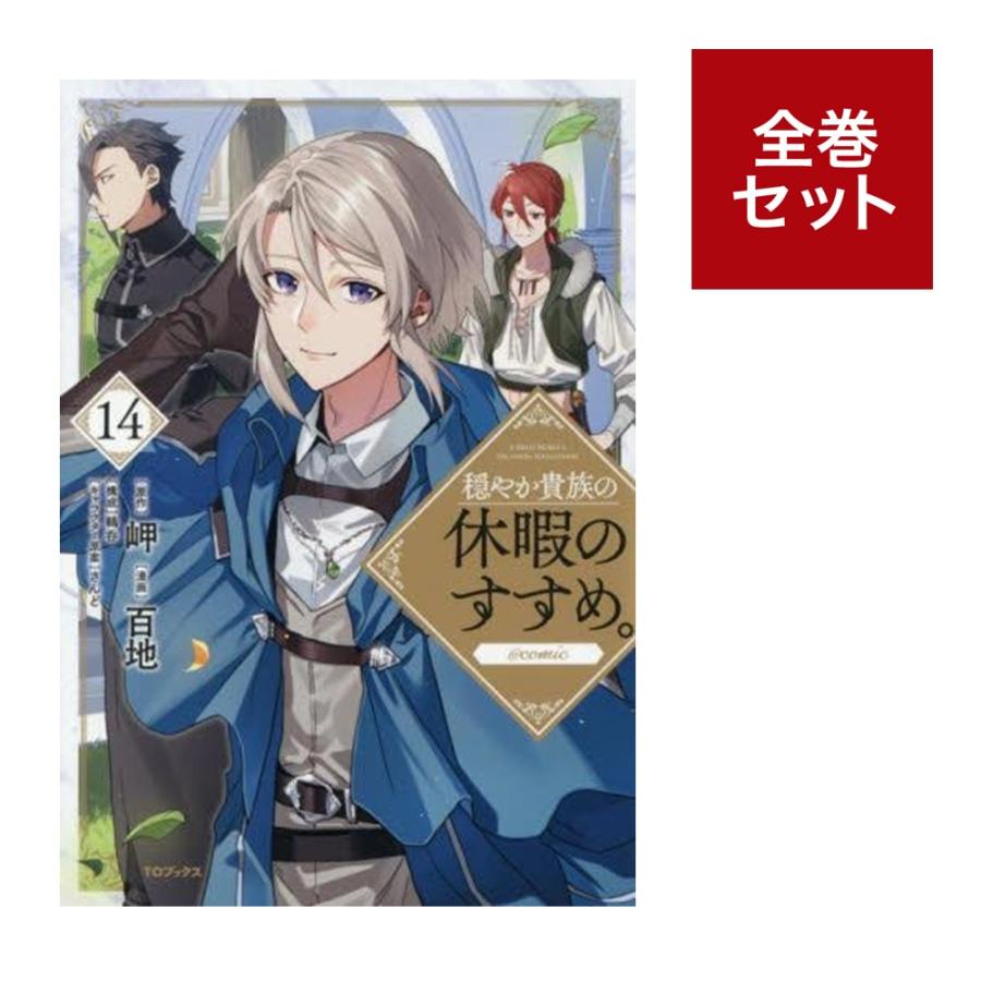 製品画像：22位