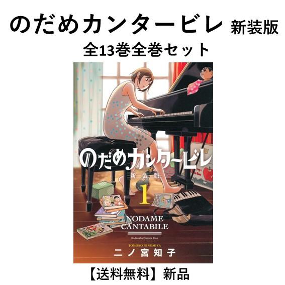 製品画像：22位