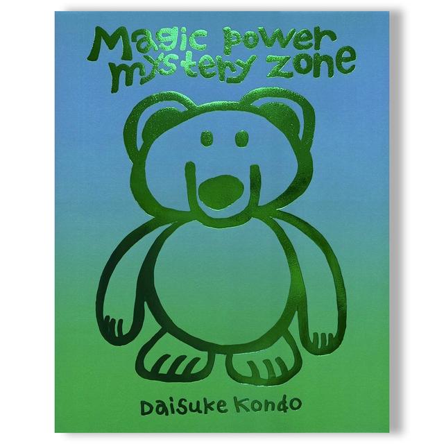 楽天市場】daisuke kondoの通販