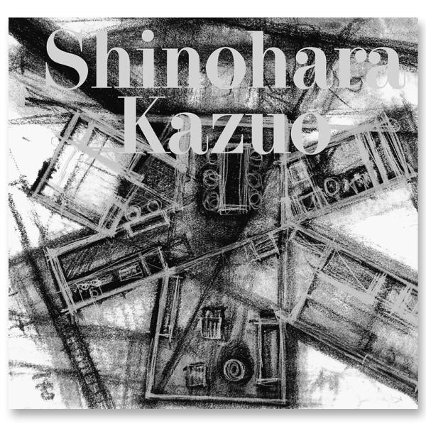 Shinohara Kazuo （英語版） . 蔦屋書店