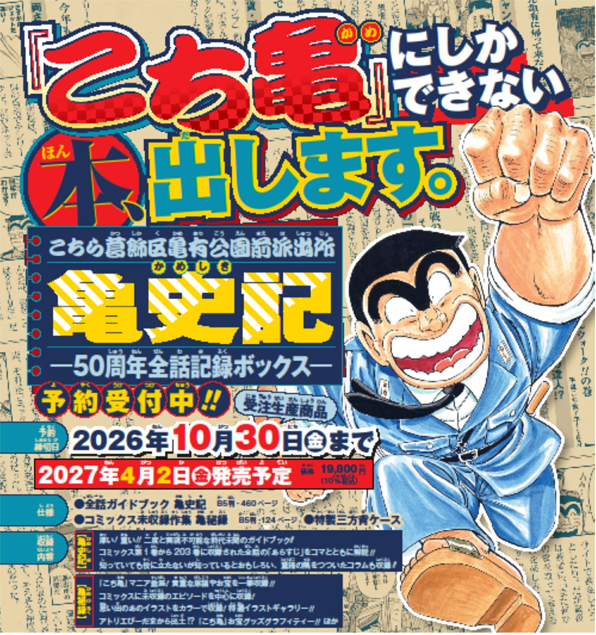 製品画像：30位
