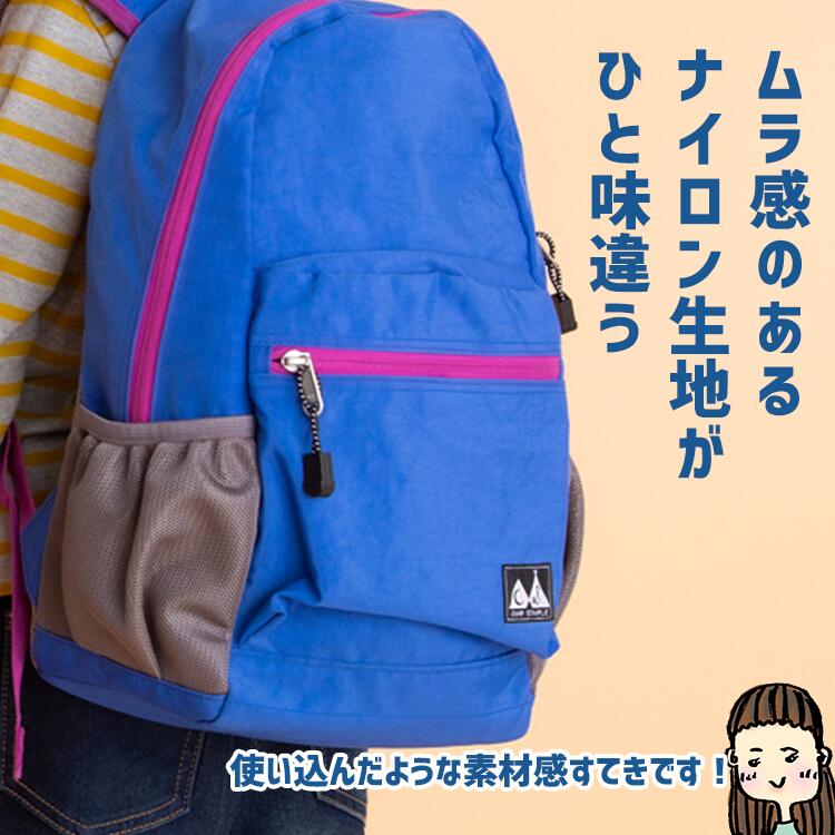 リュック 通学 男子 女子 薄型 男の子 キッズ 男の子 子供 幼児 幼稚園 保育園 小...