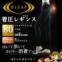 スーパーセール10%OFF 【全エントリーでP13倍】RIZ...