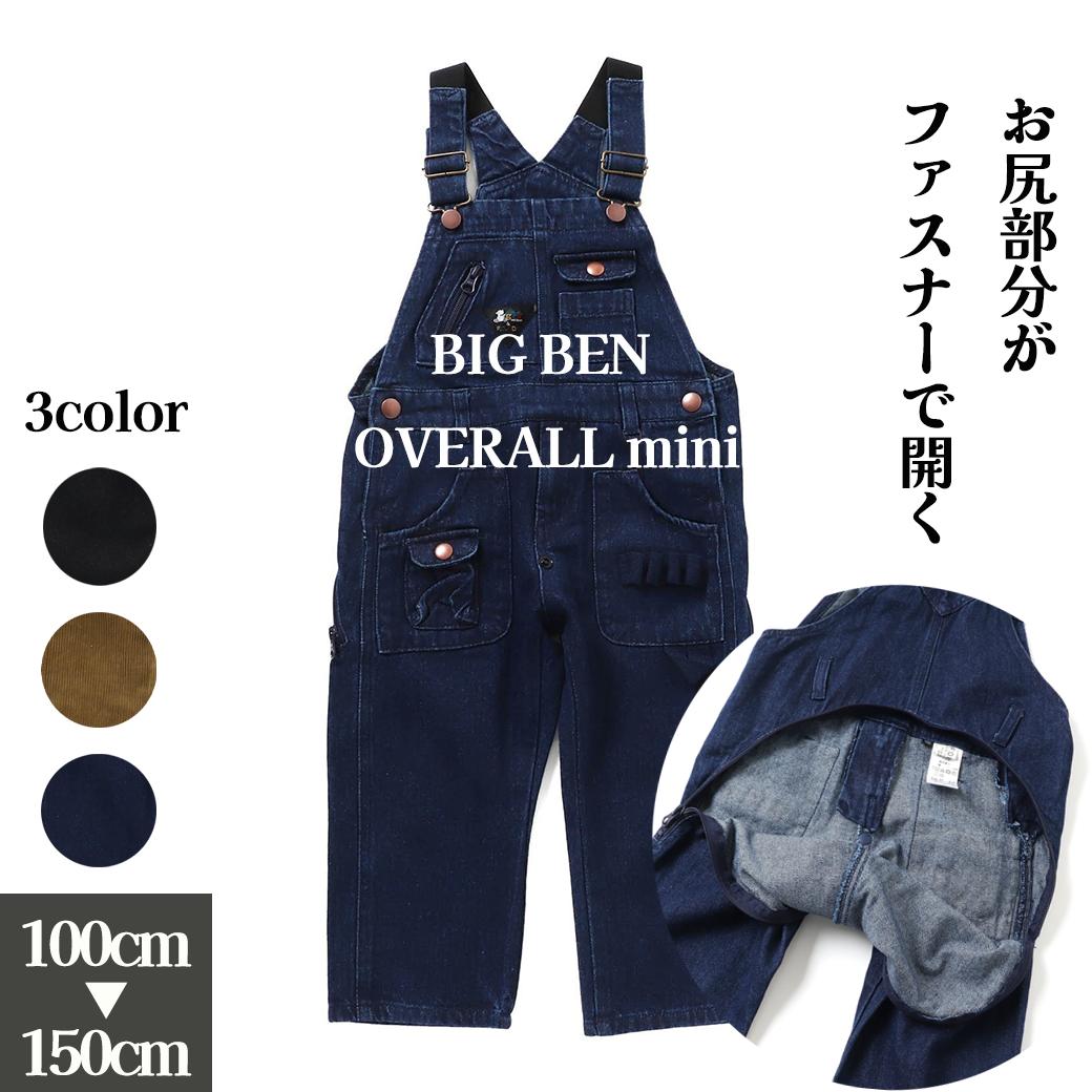 オーバーオール キッズ 子供服 ビッグベン サロペットデニム コーデュロイ 男の子 女の子 キャンプ アウトドア こども かっこいい 110cm 120cm 100cm 130cm 140cm 150cm 160cm FO r419023 F.O.KIDS