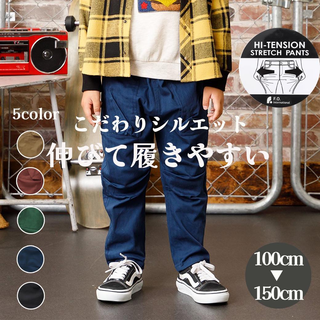 【12%OFFクーポン】ストレッチ パンツ キッズ 秋冬 10分丈パンツ おしゃれ 女の子 子供 こども こども服 無地 子供服 男の子 パンツ ユニセックス 100cm 110cm 120cm 130cm 140cm 150cm ブラック ネイビー グリーン レッド ベージュ R421153 f.o