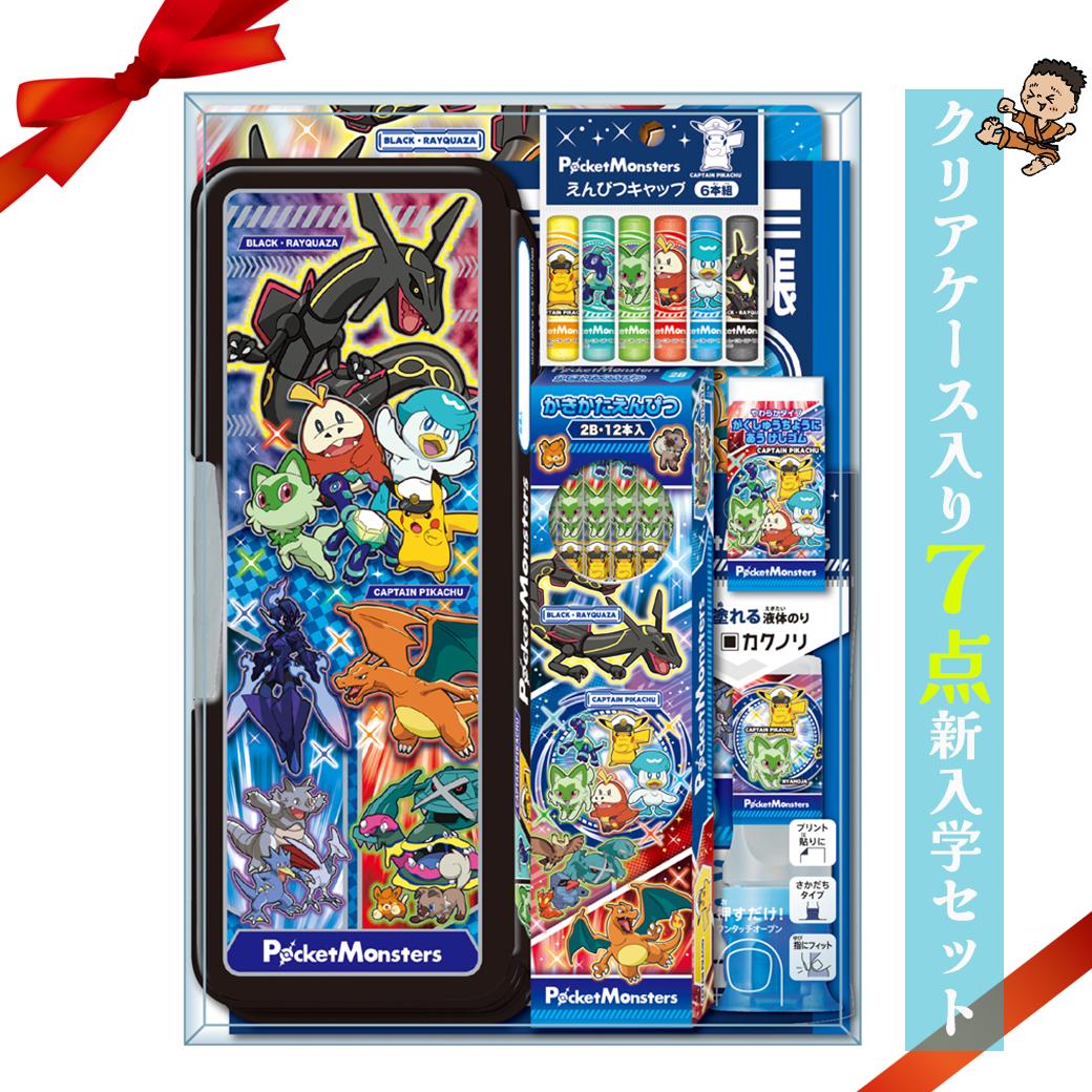 ポケットモンスター ポケモン バイオレット＆スカーレット 文具セット ショウワノート 公式 グッズ 新品 日本製 筆箱 鉛筆 2b えんぴつ 定規 下敷き 消しゴム 自由帳 ギフト プレゼント 小学生 新学期 新入学 文具 あす楽のサムネイル