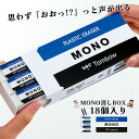 カズキ　インキ消　ボールペン用インキ消　ガンヂー（ガンジー）　容量：各20ml