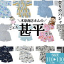 【レンタル】黒地に兜と七宝 被布セット 着物 9点 フルセット レンタル レトロ かわいい 3歳 男の子 子供 雪駄 着付け小物 総柄 和柄 古典柄 正統派 刺繍 兜 七宝 黒/水色 A7AO3