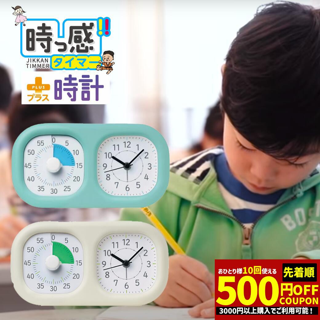 タイムタイマー MAX Extra-Large TIME TIMER 17インチ【送料無料】夏休みの宿題 知育 療育に！ 発達障害 PDD ADHD音アリ・音ナシ選べる大きいので見やすい 幼稚園 保育園 学童保育にも※配送先、沖縄・九州・北海道・離島のご注文はお受けできません