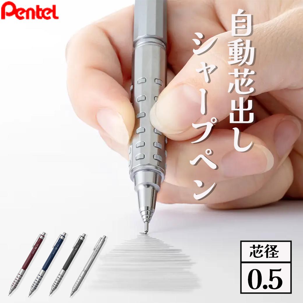 【エントリーで最大P10倍】自動で芯がでるシャープペンシル ぺんてる オレンズAT デュアルグリップタイプ 0.5mm XPP2005 Pentel Orenz AT DUAL GIRP オレンズat エーティー シャープペンシル シャープペン 0.5 マツコの知らない世界 で紹介されたオレンズネロの廉価版
