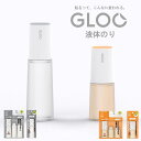 【まとめ買い10%OFFクーポン】コクヨ グルー ぐるー 液体のり シワなくキレイ 角までぬりやすい液体のり 四角いスポンジヘッド プリント 封筒 厚紙 強力 ...