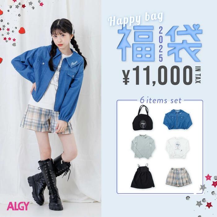 RiCO SUCRE 福袋 2025 キッズ 子供服 新春 5点セット Rico SUCRE