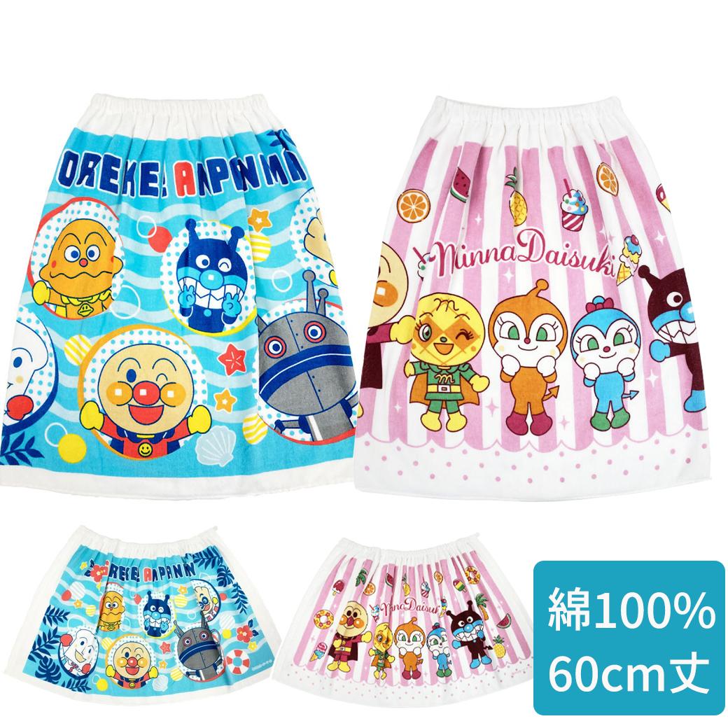 楽天木原商店！【楽天Mユーザー1000円OFFクーポン】ラップタオル アンパンマン 60cm 綿100％ 幼稚園 保育園 スクール水着 女の子 男の子 ニャオハ ピカチュウ パモ おしゃれ 小学生 小学校 水泳 キッズ プール スポーツ 水泳 海水浴 水遊び まきまき プールタオル