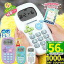 【500円&1000円OFFクーポン&特別特典付き】ピコトレ ソニック ゲーム感覚で暗算トレーニング 暗算ドリル 四則計算用 ゲーム 計算ドリル 勉強 算数 足し算 引き算 掛け算 ホワイト ミント バイオレット SONIC GS-1139 文房具