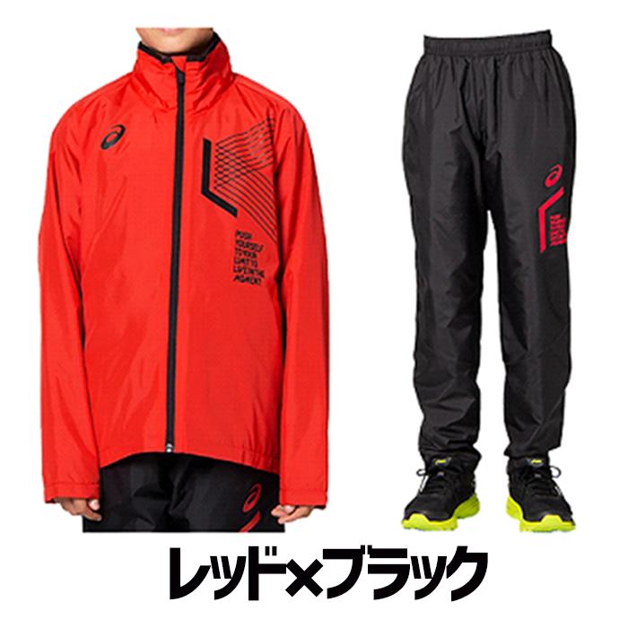 アシックス ジュニア ウィンドブレーカー 上下セット裏トリコットブレーカー上下 キッズ 子供 男の子 女の子 130 140 150 160 防寒 中綿 サッカー 2034A807/808 小学生 中学生 部活動 子供用 2034A809 asics格安セール サッカー 用品 セール