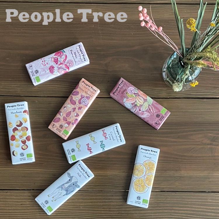 【LINE@300円OFFクーポン】ピープルツリー people tree チョコレート SDGs オーガニック ヴィーガン フェアトレード 50g 45g おしゃれ ギフト お礼 クリスマスプレゼント プチギフト 2023 秋冬限定