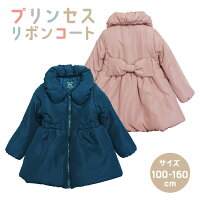 子供服 アウター フードなし コート 女の子 リボン キッズ かわいい おしゃれ 冬 110cm 120cm 100cm 130cm 140cm 150cm 160cm フェイクダウン 中綿 ピンク ネイビー 小学生 幼稚園 保育園 通学 通園 ダウン プレゼント