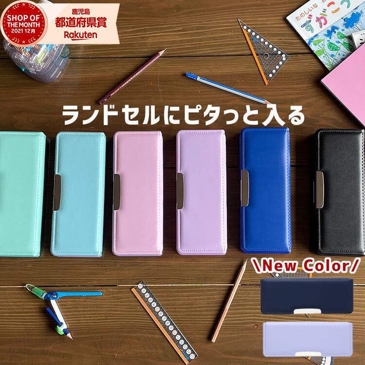 小学生向け筆箱 小学１年生の入学準備に 両面開きのかわいい筆箱のおすすめランキング キテミヨ Kitemiyo