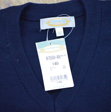 ウール30%丸洗いOK! 学生服のトンボ ベスト 丸洗いOK 小学生 ニットベスト 中学生 ウール 毛玉になりにくい 頑丈 スクール ss学生服 小学校