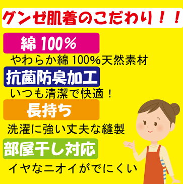 【期間限定送料無料】グンゼこども肌着 【2枚組 タンクトップ】子供肌着 ランニング 綿100％ ランニング 男の子 女の子 100 110 120 130 140 150 160 小学校 通学 運動用 肌着 キッズ