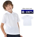 半袖 綿100% ポロシャツ 白 小学生 小学 制服 通販 学生服 半袖 シャツ スクールシャツ 通学用 小学生 学校用 通販 安い 小学生用 学校用 入学 小学校