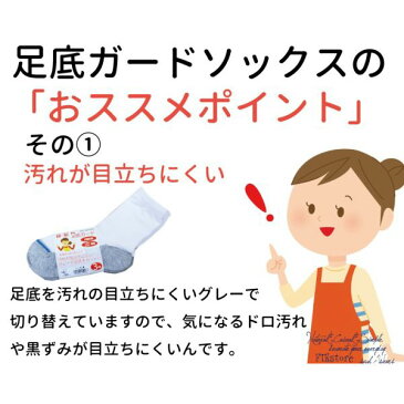 【送料無料3足セット】小学生用スクールソックス3枚組スクール ソックス 汚れが目立ちにくい 学校用靴下 白 ソックス 小学生 頑丈 汚れにくい 靴下 スクールソックス 学生服　通販 入学