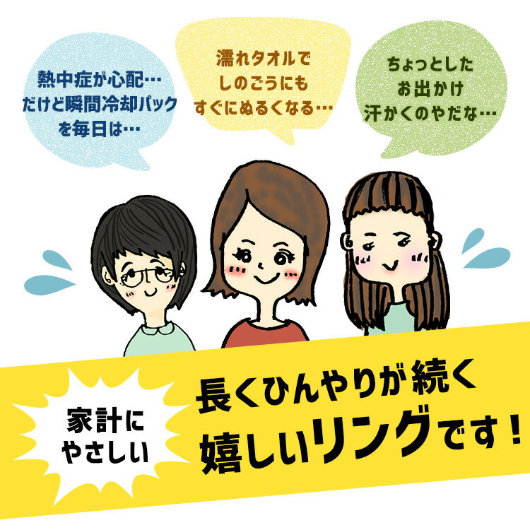 ��������� suo ���� ICE RING ������ ���å� ��ε S������ �Ҷ� �������� s �ͥå������顼 �������� �� ���λ� Ǯ����к����å� �뤵�к����å� ring ���ե��� pcm ������ ������ A3Y4012 ������ FO 2025sss