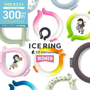 アイスリング suo ネッククーラー レディース 女性用 クールリング ICE RING 首 冷却 熱中症対策 ウォーキング ジム 散歩 小学生 小学校 公園 キャンプ 暑さ対策 リング A3Y4022 メール便送料無料　Mサイズ　fo