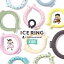 【1個から使える30％OFFクーポン】ICE RING アイスリング suo 正規品 キッズ 恐竜 Sサイズ 子供 クール..