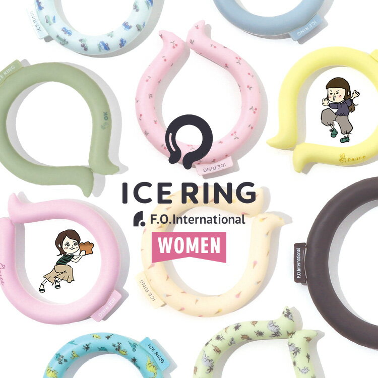 アイスリング suo クールリング ネッククーラー レディース 女性用 クールリング ICE RING 首 冷却 熱中症対策 ウォーキング ジム 散歩 小学生 小学校 公園 キャンプ 暑さ対策 A3Y4022 メール便送料無料　Mサイズ　fo