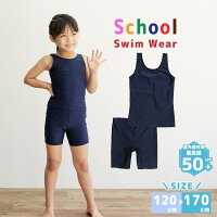 【早割10％OFF】スクール水着 女の子 セパレート 小学生 水着 上下セット スク水 ...