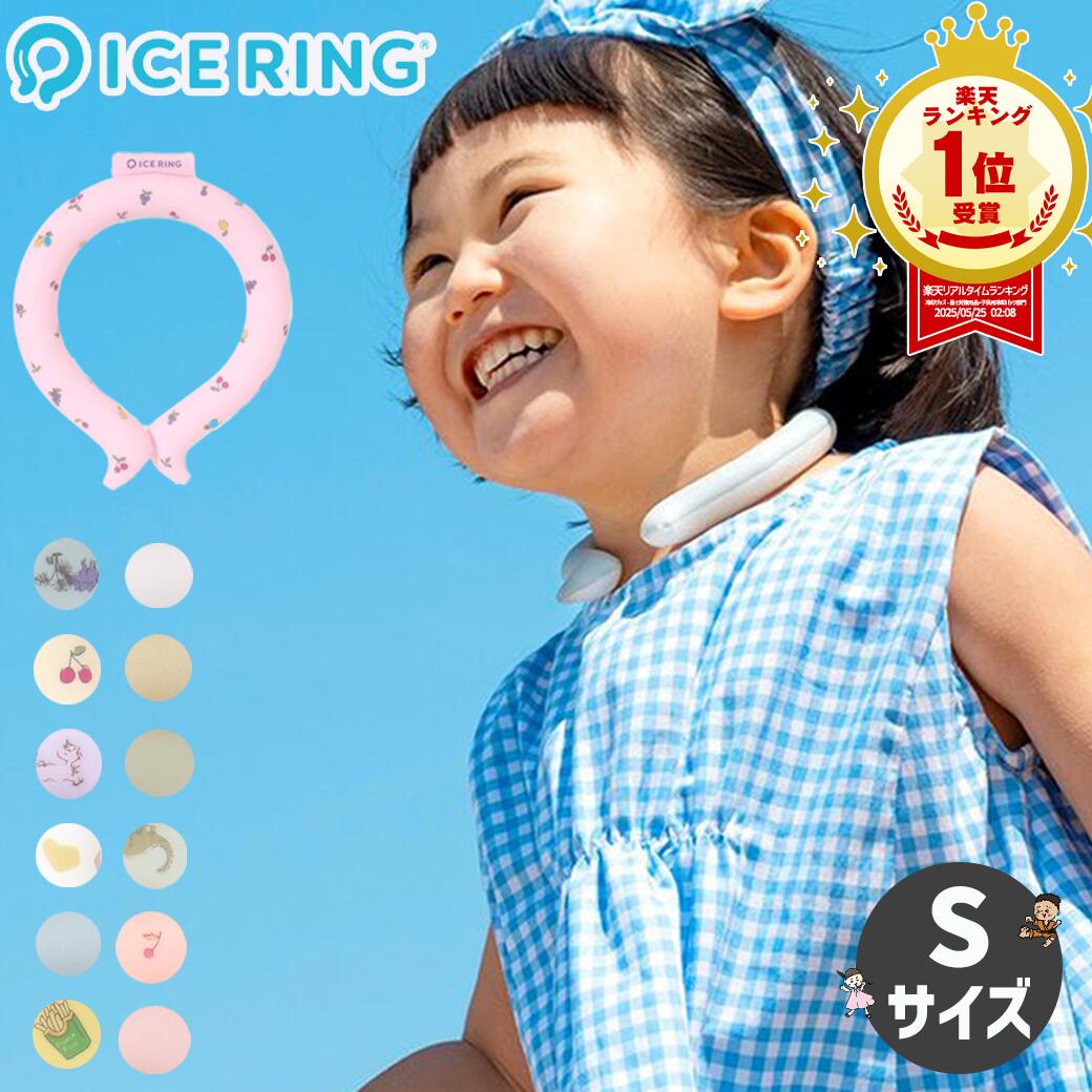 ڳŷM桼1000OFFݥۥ suo  ICE RING  å ε S Ҷ  ...