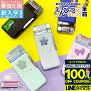 正規販売 筆箱 小学生 うかサポ えんぴつチェック 筆入れ ブレイブ リアナティアラ シンプル 小学校 ふでばこ 男の子 女の子 無地 小学一年生 ペンケース sonic うかさぽ ソニック 新入学便利系アイテム FD-1046 FD-1012 文房具
