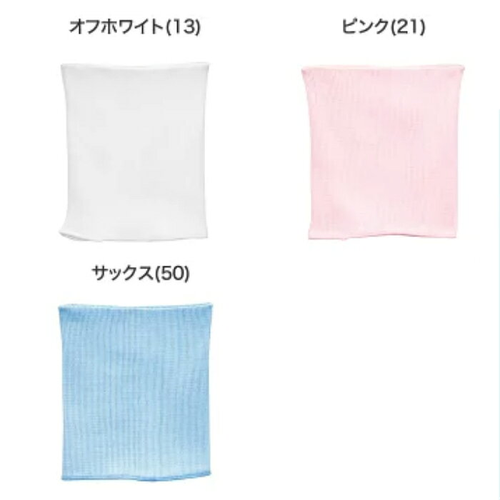 木原商店!の【最大1000円OFFクーポン】子供用腹巻 はらまき ハラマキ GUNZE グンゼ 白 幼稚園 小学校 通学 運動用 肌着 キッズ インナー｜アングル3