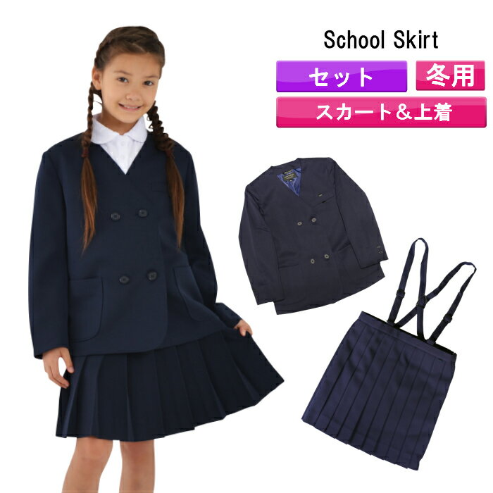 School miniskirt toys gym