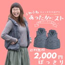 【2000円以上ご購入で使える500円オフクーポン発行】フェ...