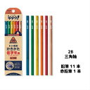 【まとめ買い10%OFFクーポン】Tombowippo! 低学年用かきかた鉛筆 三角軸 三角鉛筆 こども 夏 宿題 1ダース 赤鉛筆付き 小学生 幼稚園 年長 ...
