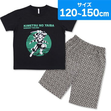 正規品 鬼滅の刃 パジャマ キッズ 子供 半袖上下セット 大きいサイズ ビッグシルエット ゆったり 鬼滅ズボン7分丈 バンダイ炭治郎柄
