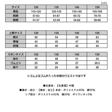 正規品 鬼滅の刃 パジャマ キッズ 子供 半袖上下セット 大きいサイズ ビッグシルエット ゆったり 鬼滅ズボン7分丈 バンダイ炭治郎柄