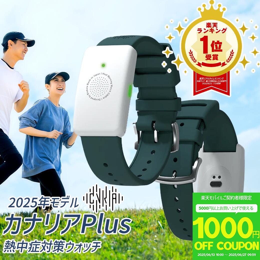 ڳŷM桼1000OFFݥۥʥꥢ Plus ʥꥢץ饹 Ǯкå Ǯɻؿ Ǯк 2025ǯǥ ...