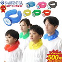 【エントリーで最大P10倍】【2点買500円OFFクーポン】正規品 アイシングU 熱中症対策 アイシング u ネッククーラー 氷のう 子供 キッズ 大人 野球 アイスネックリング ハンズフリー 首 ブルー アイシングu型 氷嚢 ブラック ワイエムテック 甲子園 icingu 冷却