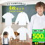 【10回使える500円OFFクーポン】ポロシャツ キッズ 白 小学生 (サイズ 袖丈を選べる4枚セット) 子ども ..
