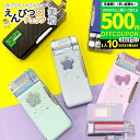 【3000円購入で500円OFFクーポン】筆