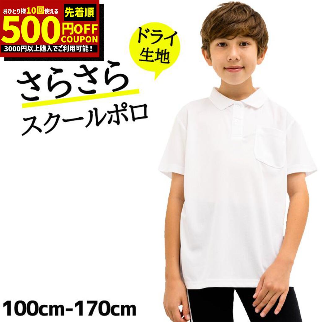 【6/1ポイント最大20倍!＆500円OFFクー