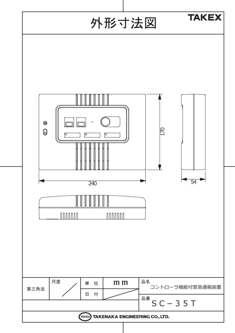 �������֡�����ȥ����鵡ǽ�ա���SC-35T��TAKEX/���楨�󥸥˥����
