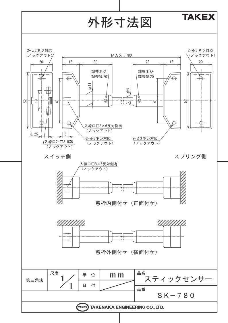 ���ƥ��å����󥵡� �ʥۥ磻�ȡ��֥��󥺡��֥�å�������ˡ�SK-780��TAKEX/���楨�󥸥˥����