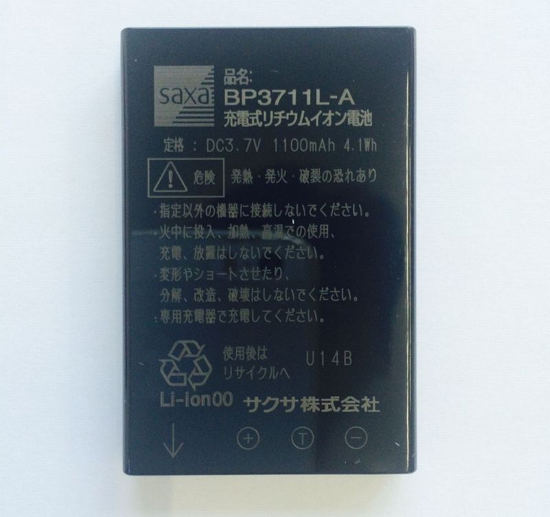 サクサ コードレス電話機 バッテリー 純正品【BP3711L-A】SAXA/サクサ